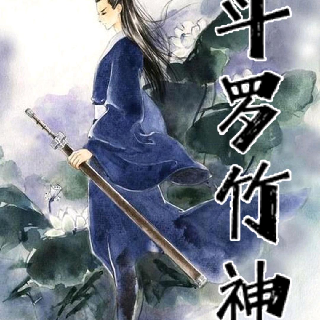广州👟老板