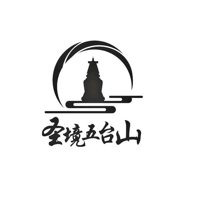 圣境五台山