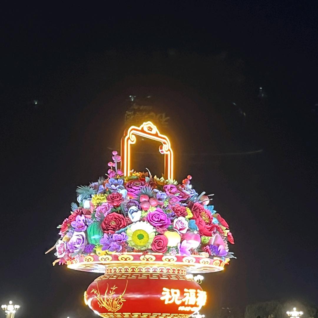 MeiHao