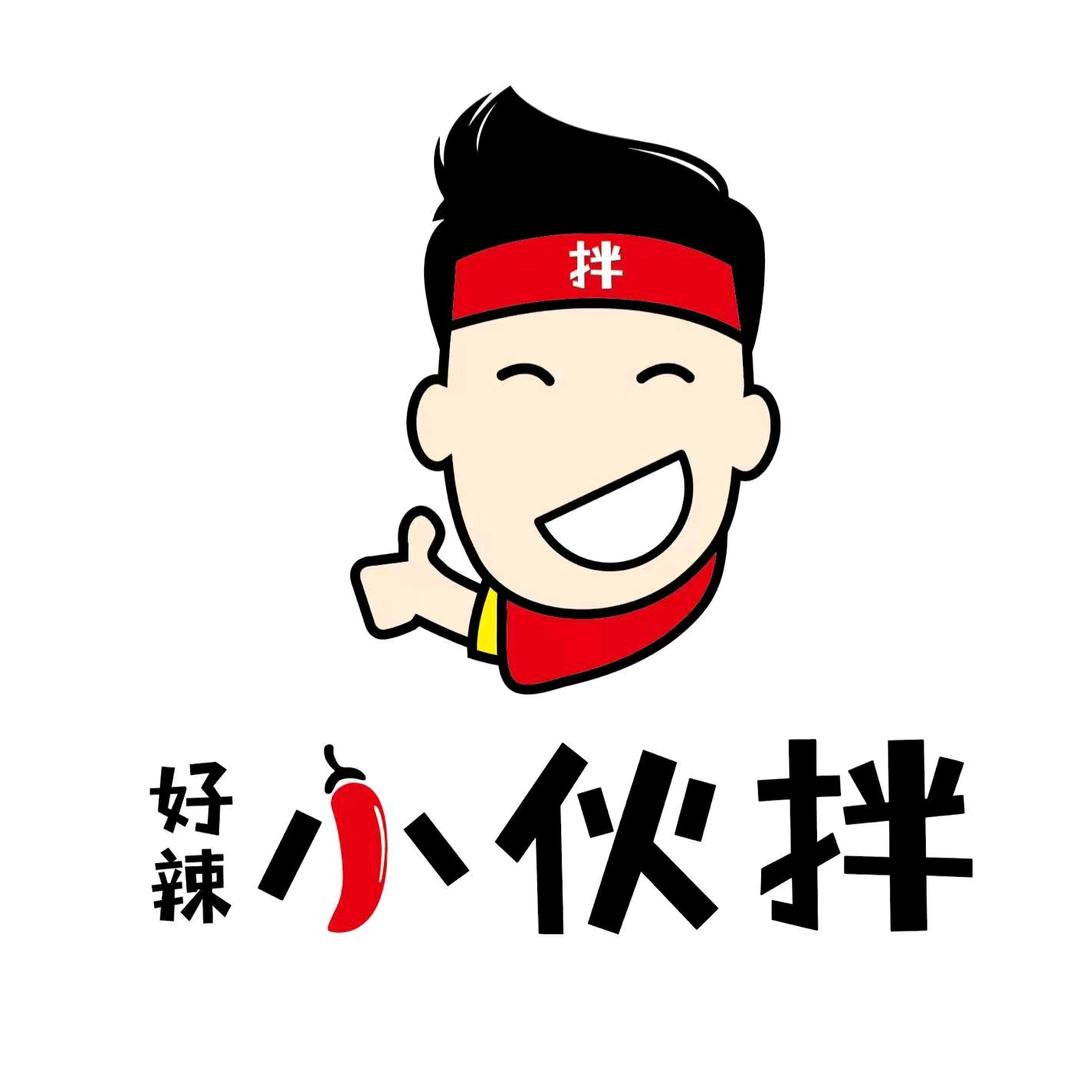 好辣小伙伴麻辣拌煲仔饭
