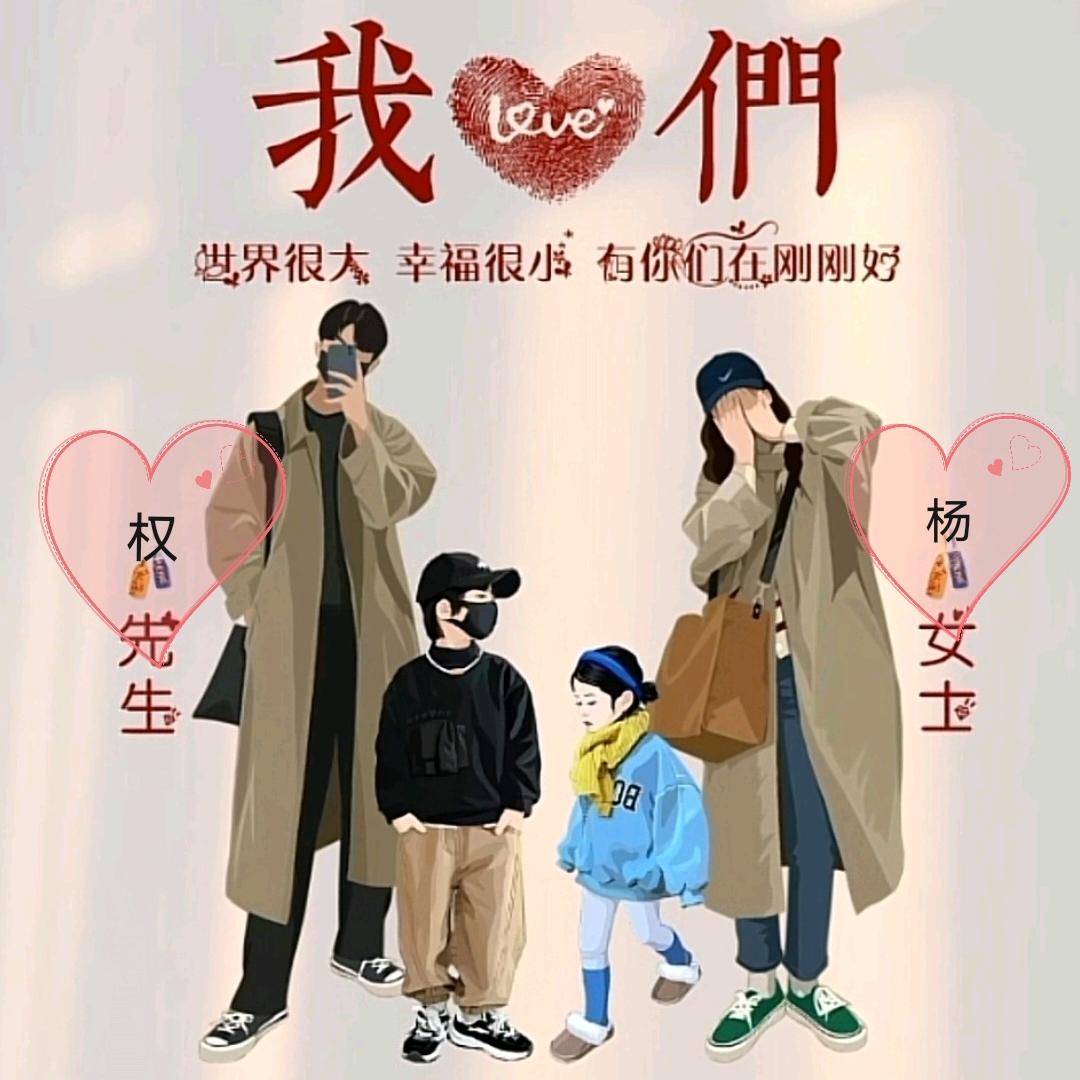 ღ᭄未来可期💞