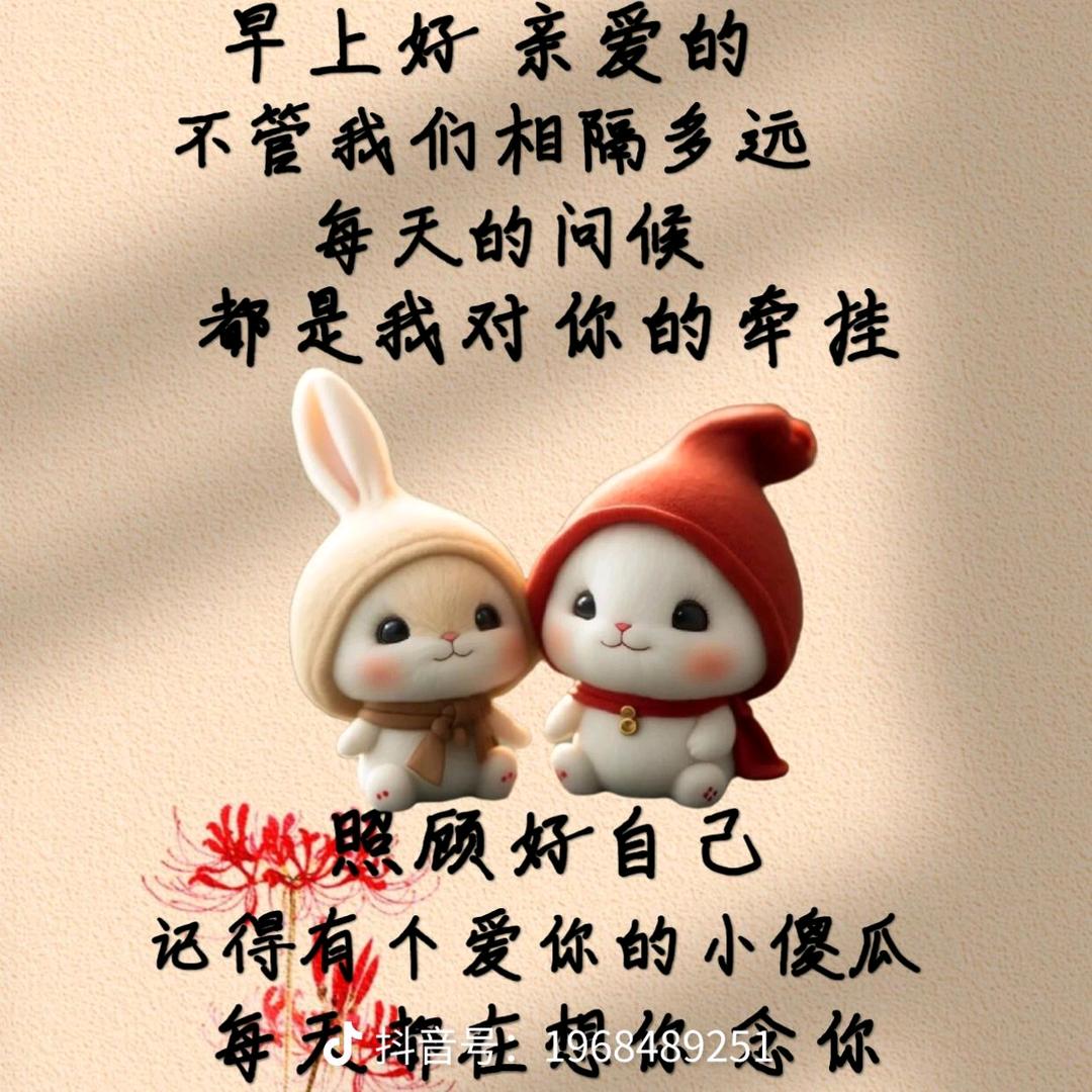 一生一世🐇