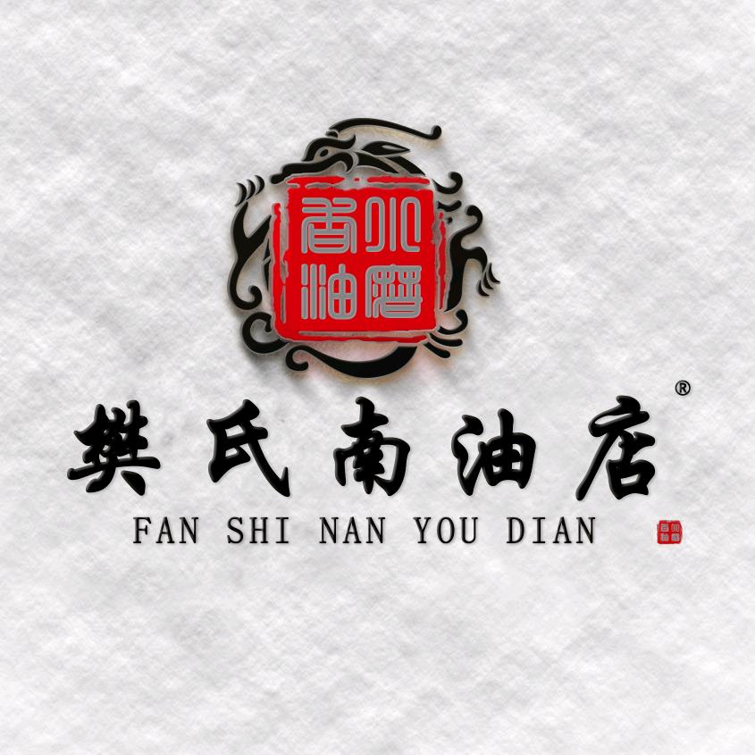 樊氏南油店®️小磨香油（非物质文化遗产）
