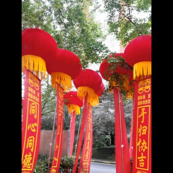 孞    琞