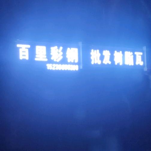 百里彩钢 吊车出租