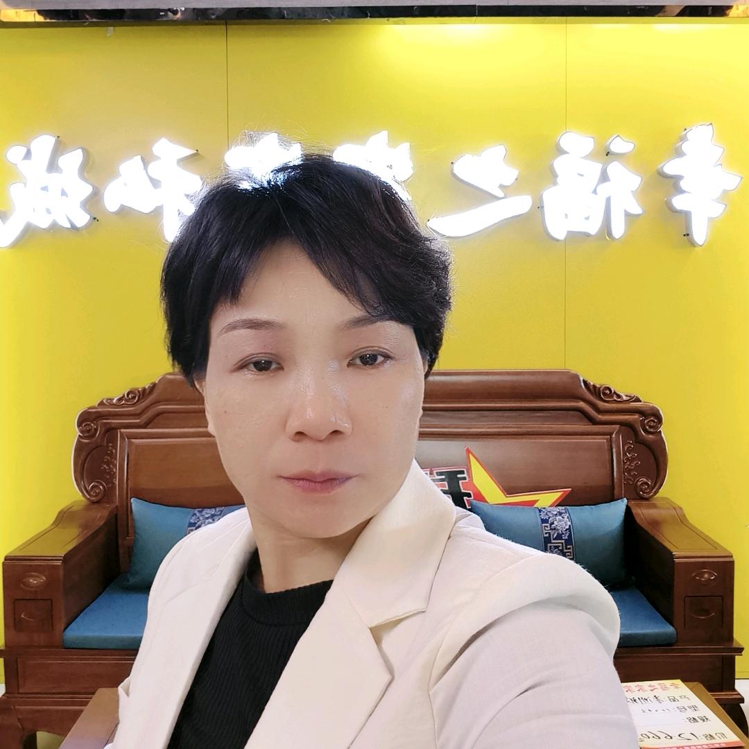 永福家具何姐