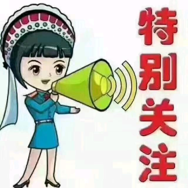 我就是你们要找的买卖房子的人