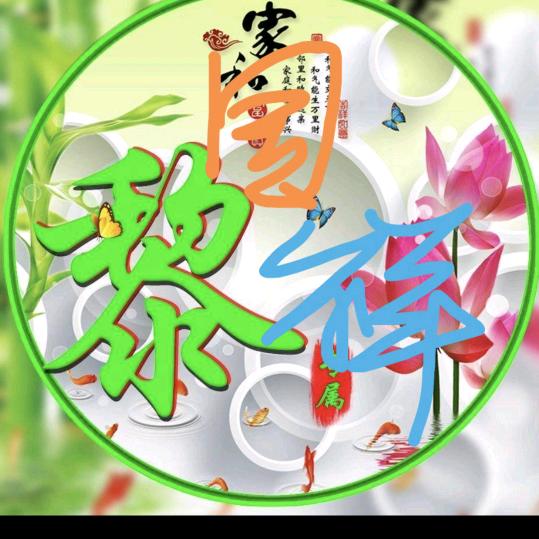 重庆开州：黎祥