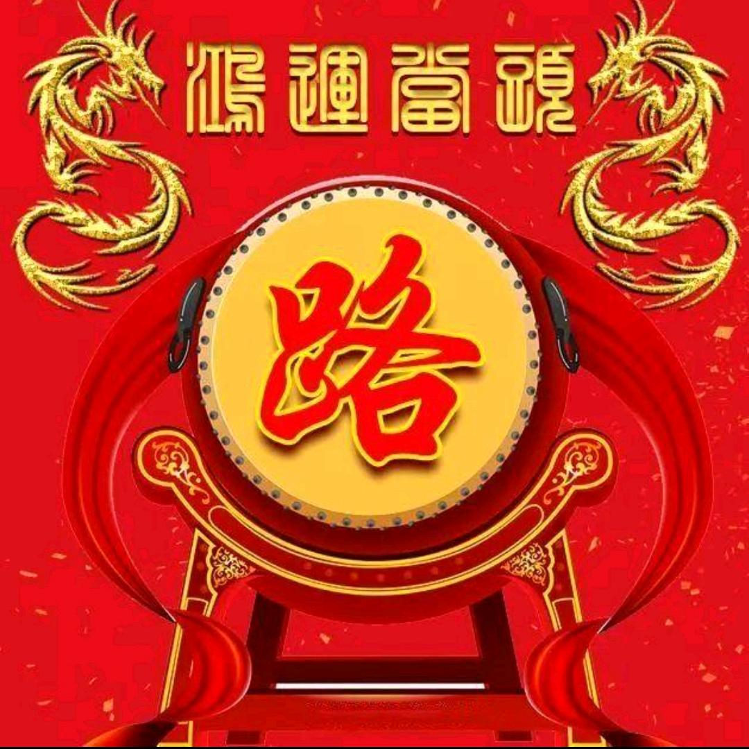 激昂的青春