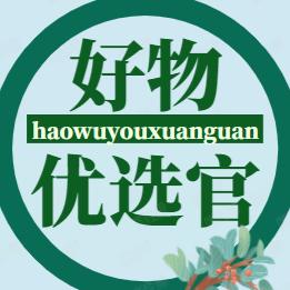 质爱生活好物