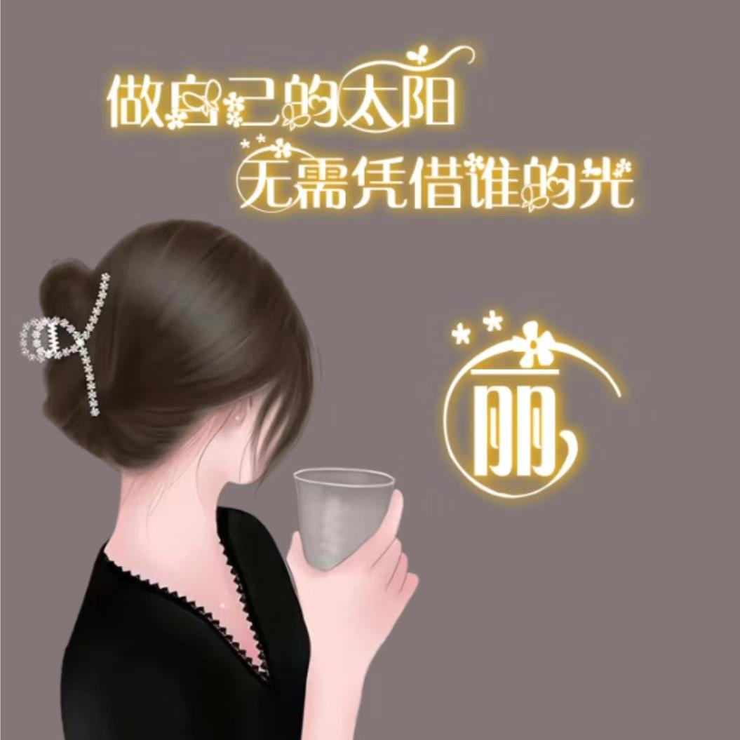 快乐福星
