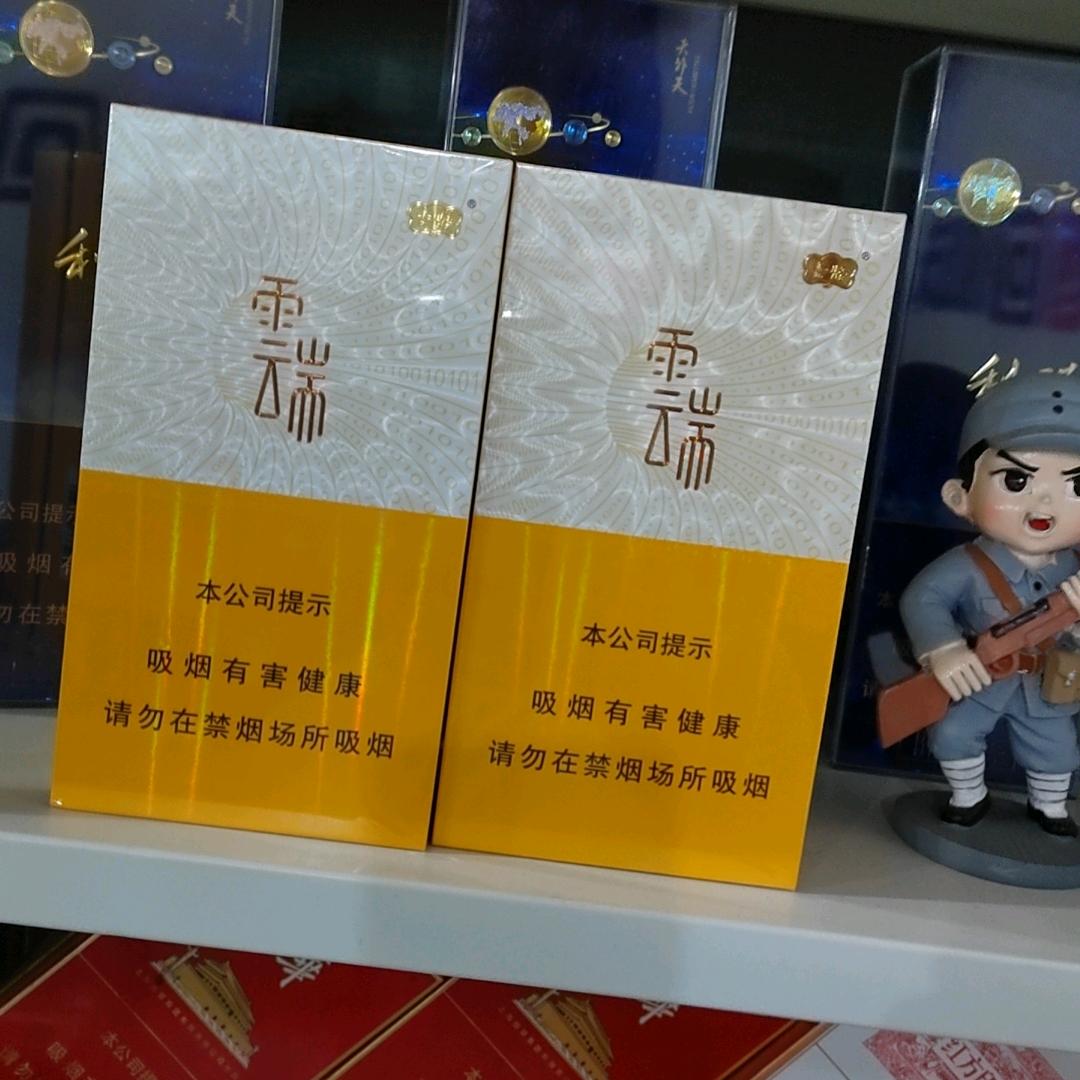 正能量烟草：/：（小卖部）。