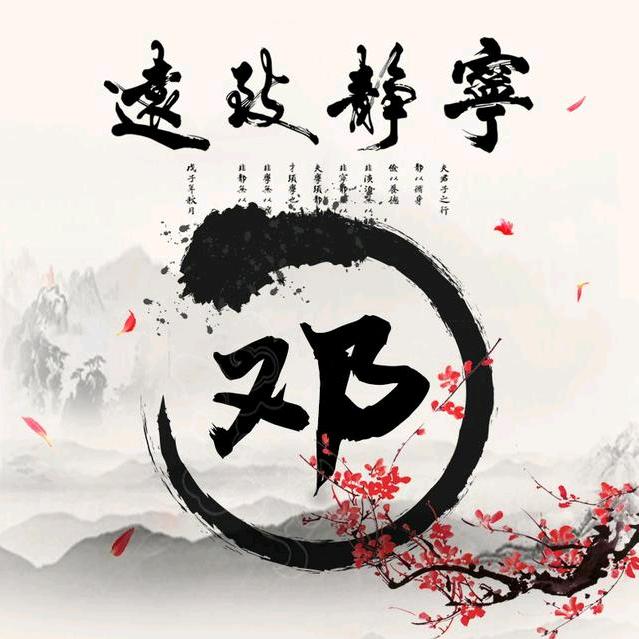 静默如峰