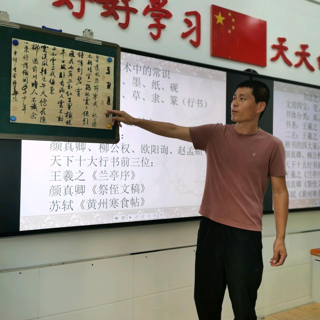 范儿