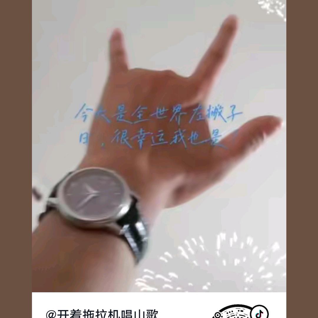 开着拖拉机唱山歌