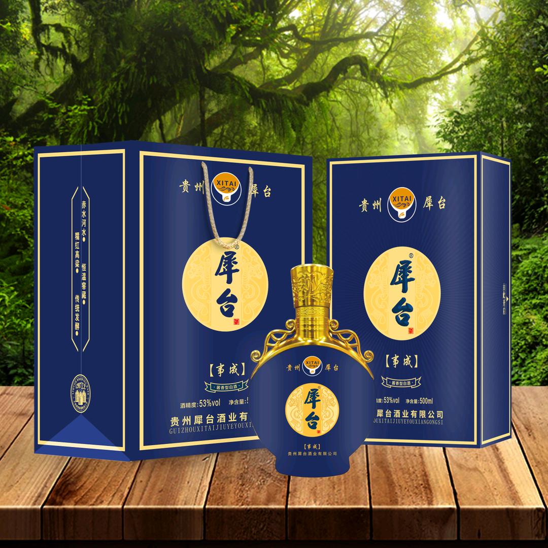 酱香球探