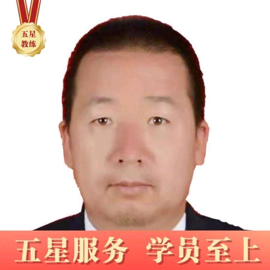 银川兴庆区驾校～张教练