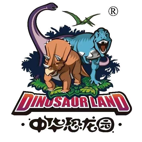 中华恐龙园