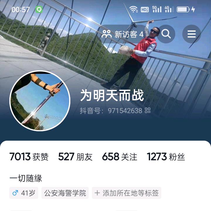 一个人的：拼搏