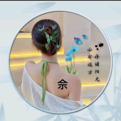 🐍ღ老佘᭄ꦿ࿐🐍