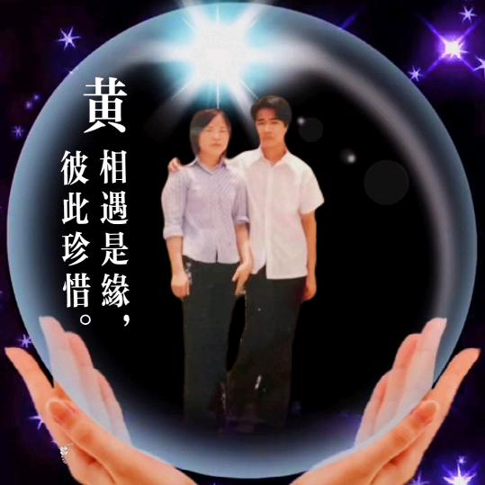 吉祥如毅