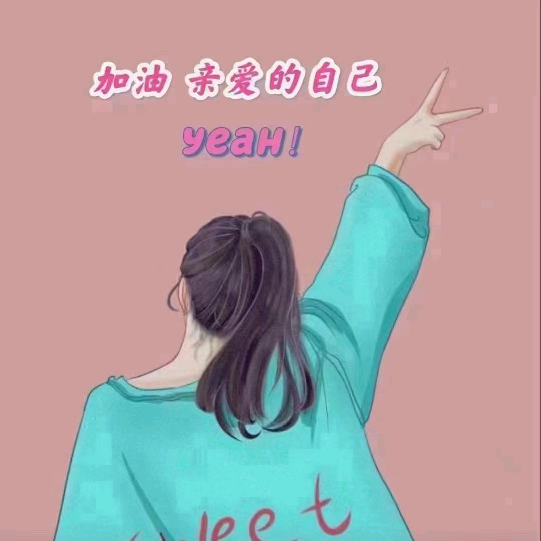 最美的相遇