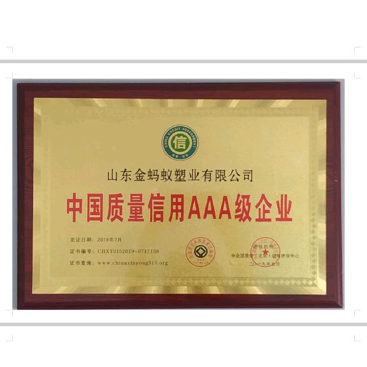 金蚂蚁水晶PO膜