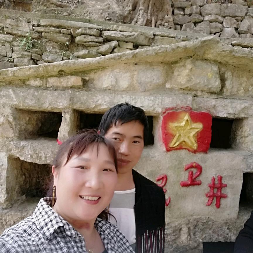袁家二哥宋家幺妹