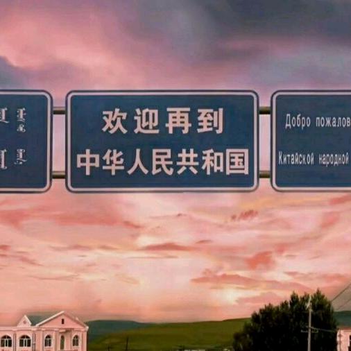 吃饱就要睡大觉