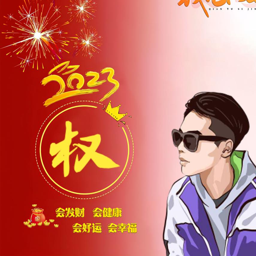 望峰息心