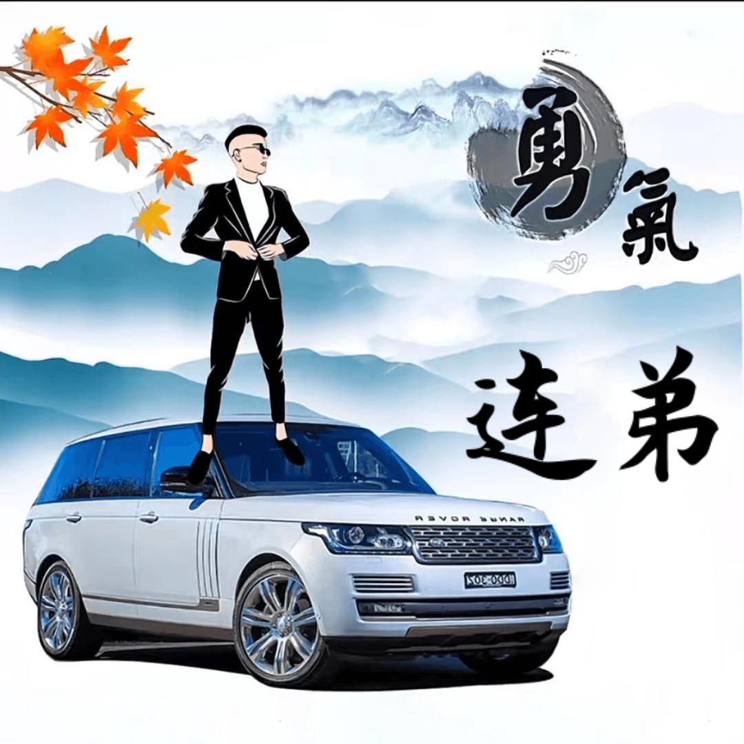 连顺调料综合超市🐅¹⁹₈₆