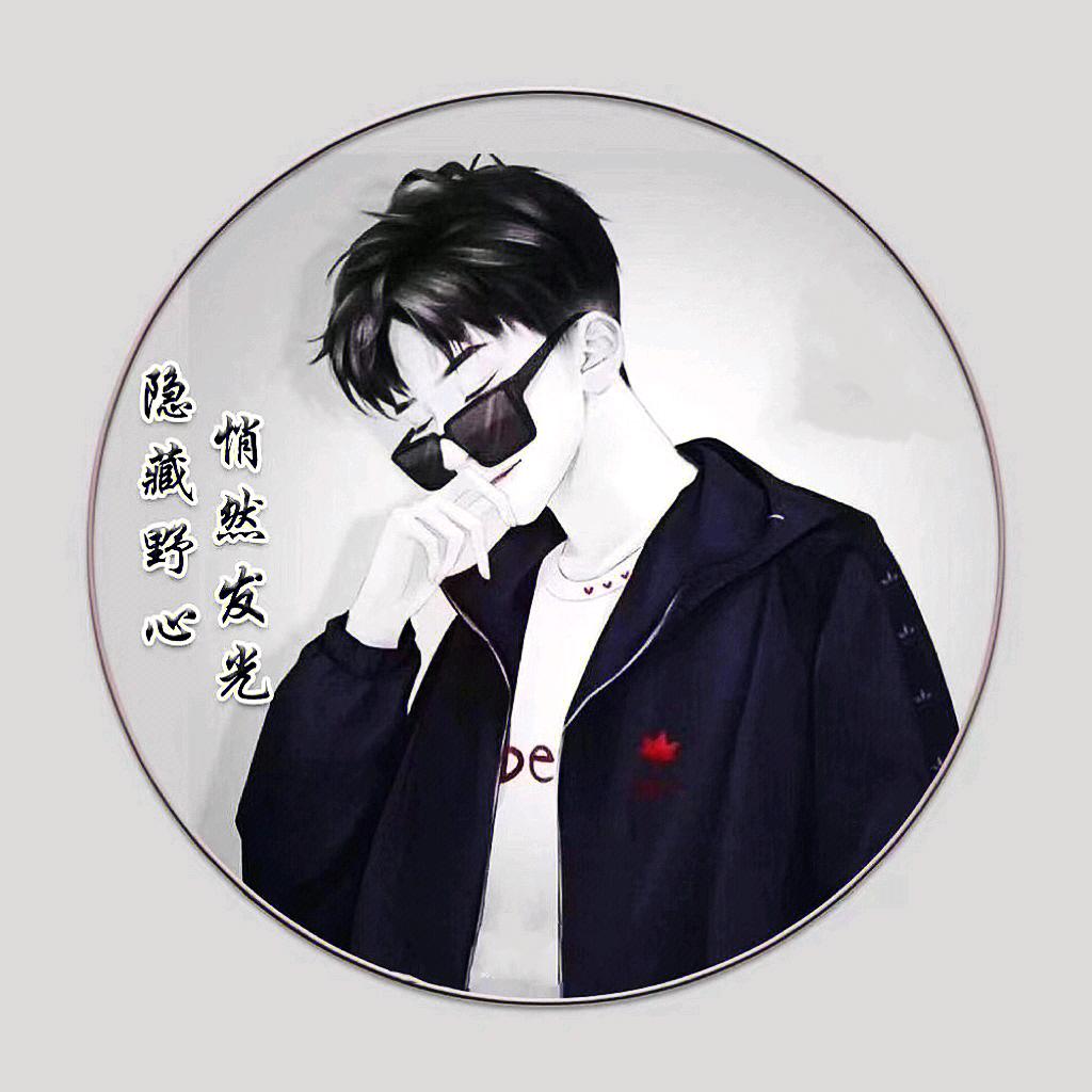 别一样的人（休整）