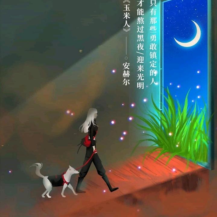云淡风轻