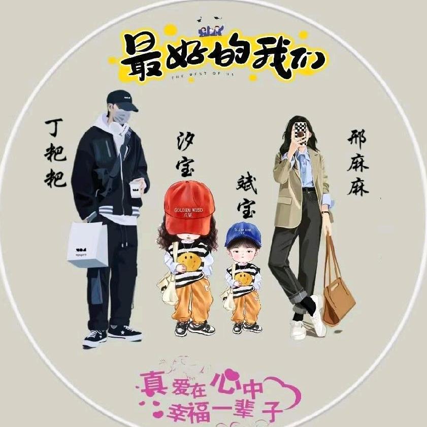 💕᭄ꦿ很ᮩ້幸运ོ࿆遇见你᭄