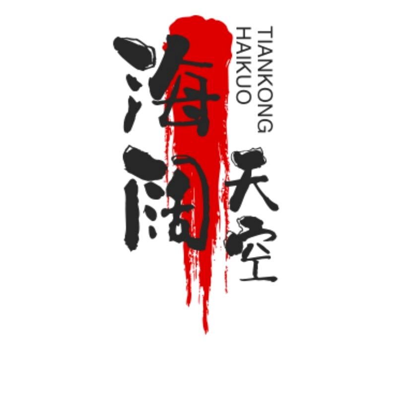 农村人