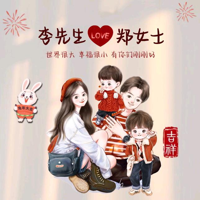 💗᭄꯭໊郑在ོꦿ想李᭄ꦿ࿐