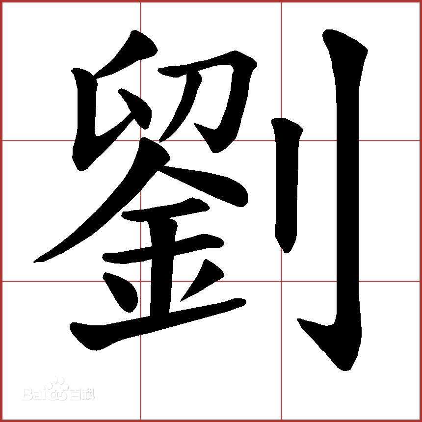 云南工地哥