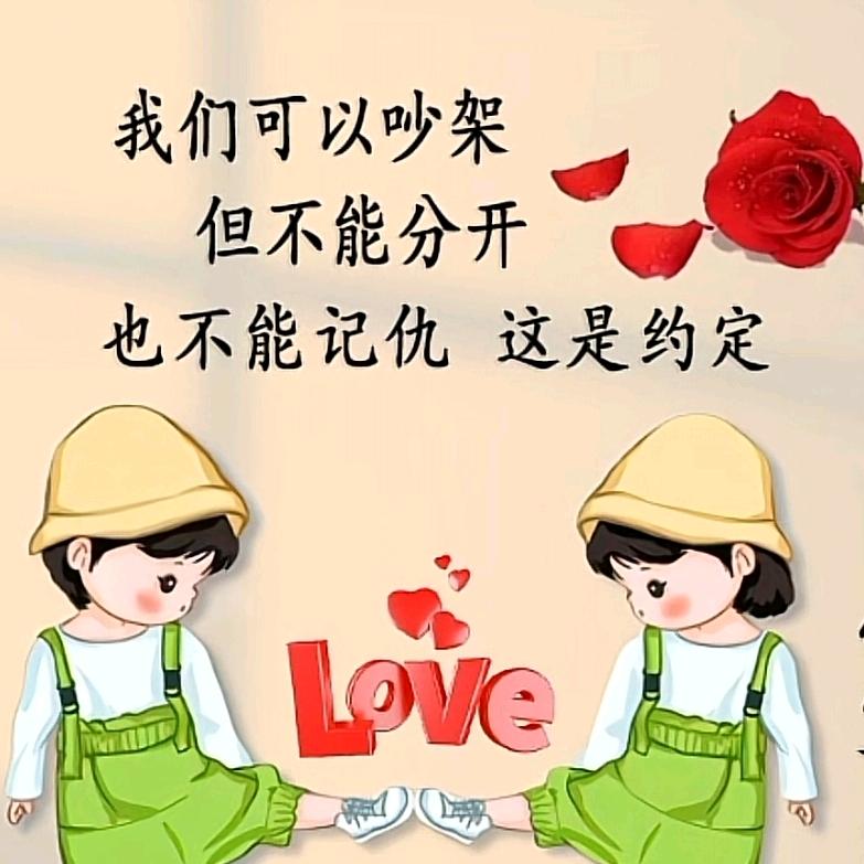 回萌一笑