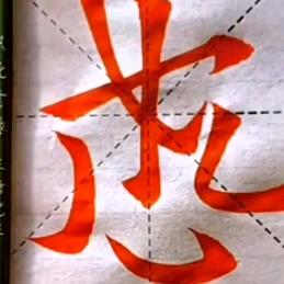 服务安宅，喪葬，嫁娶，道塲，修造，看吉期