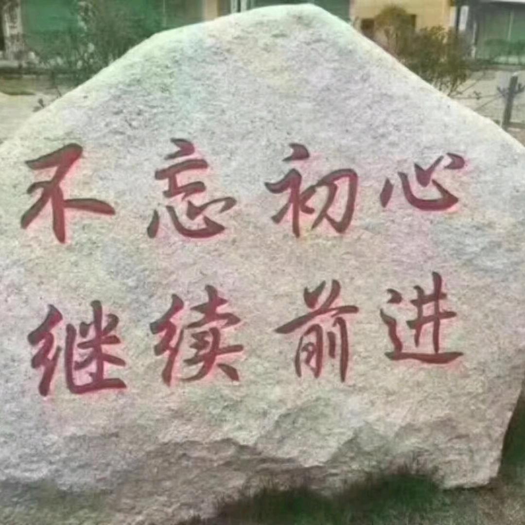 手握风云