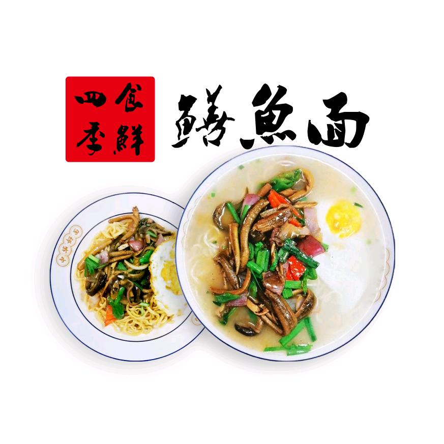 蔡师傅炒浇面馆(南京中华路店)