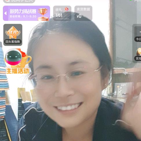 栗子 守艺