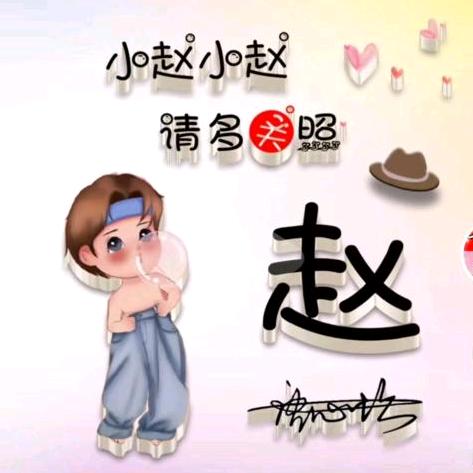 小尘埃