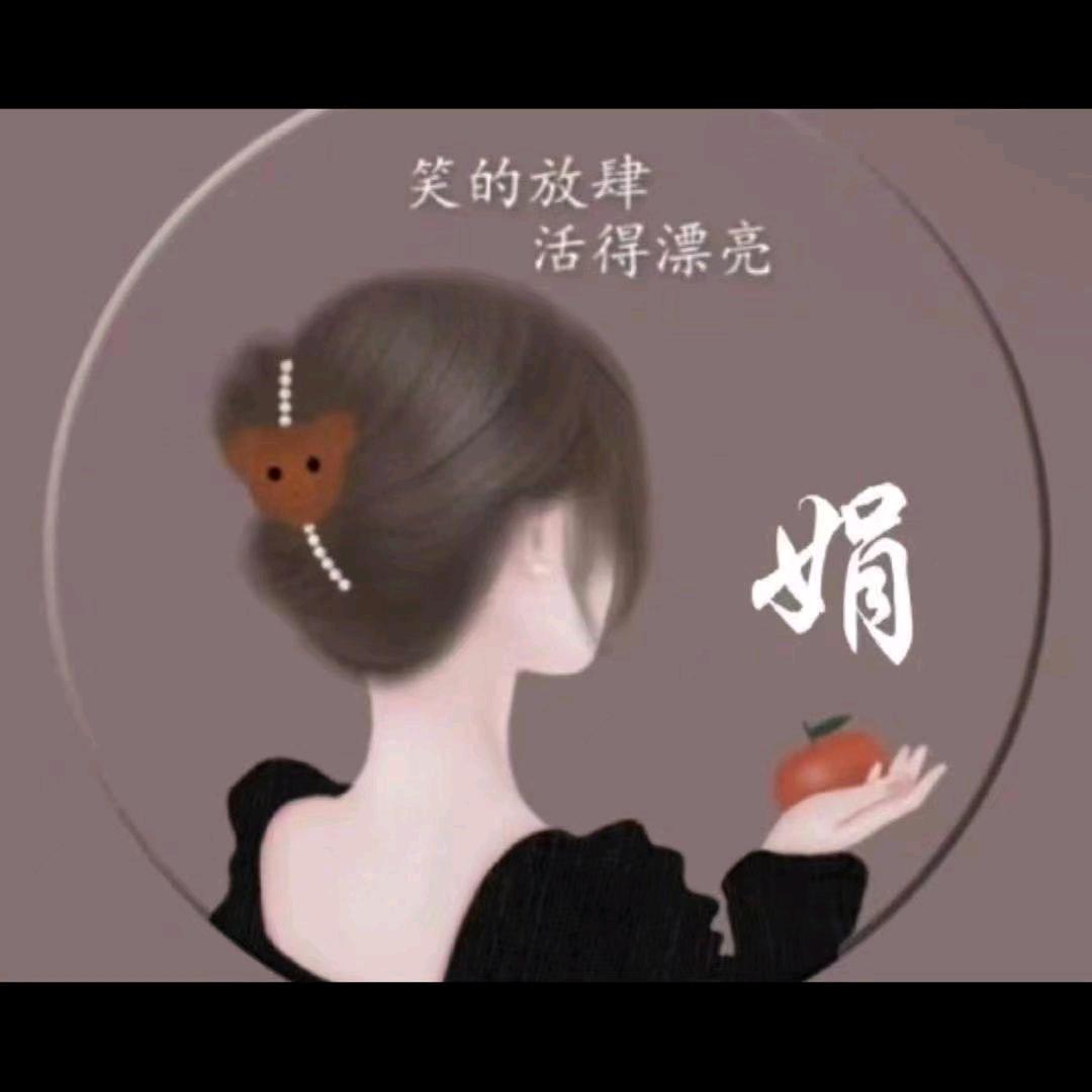 CHYao