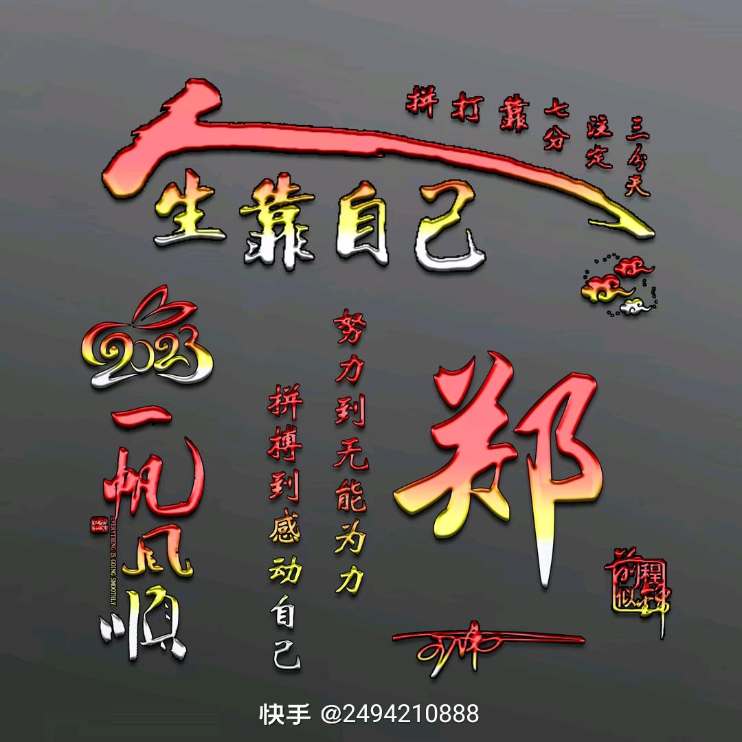 三个孩子的宝妈