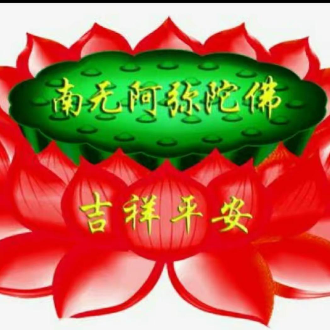 大名平安