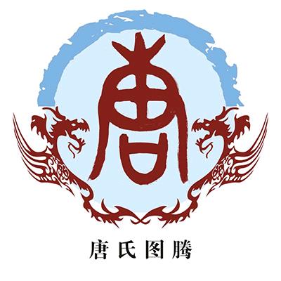 ⁵²ᐤ᭄唐家④哥꧔ꦿ້໌ᮨ₁ᵌ₁⁴