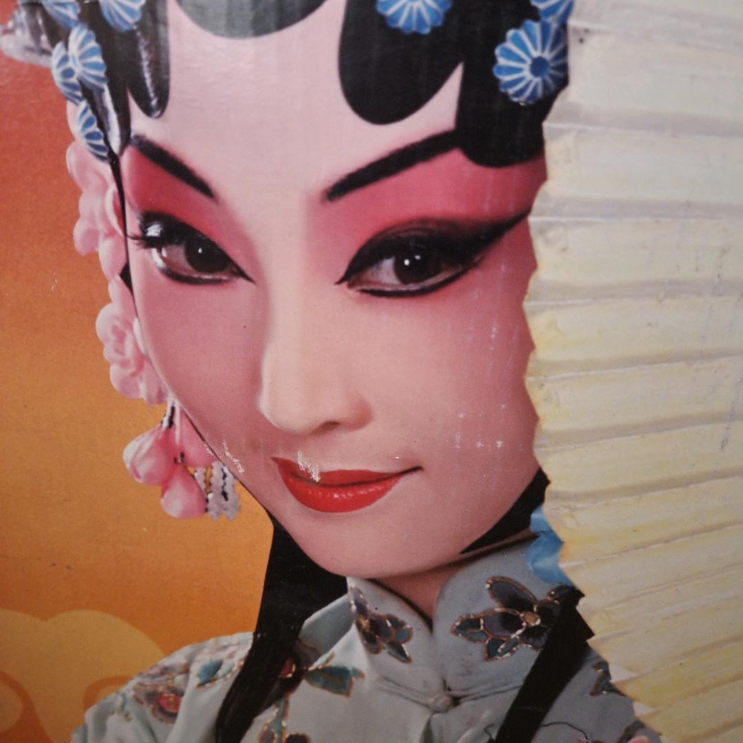 幸福人生☜