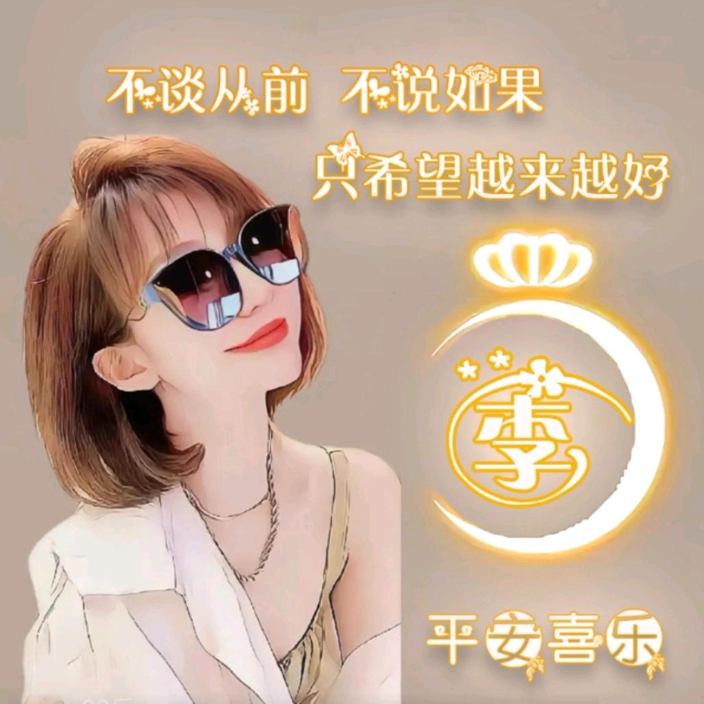 小雨，拒绝私聊，拒绝合拍