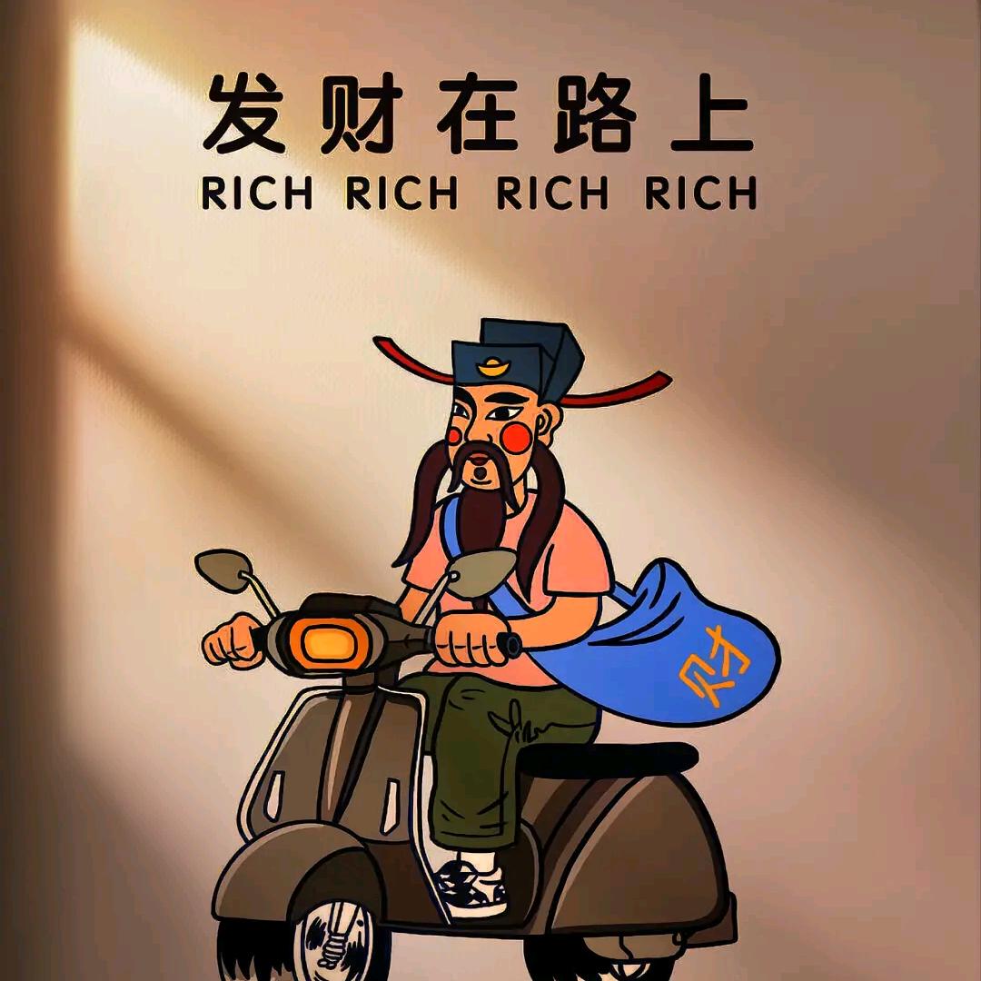 诚信为本